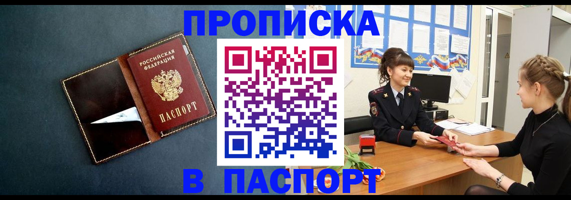 форма 3 в Заозёрске